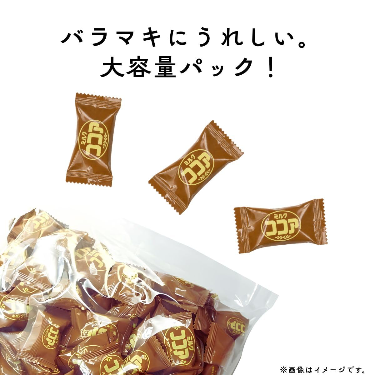 Amazon.co.jp: 大一製菓 ミルクココアキャンディー 1kg : 食品・飲料・お酒